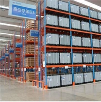 Xếp hàng hạng nặng